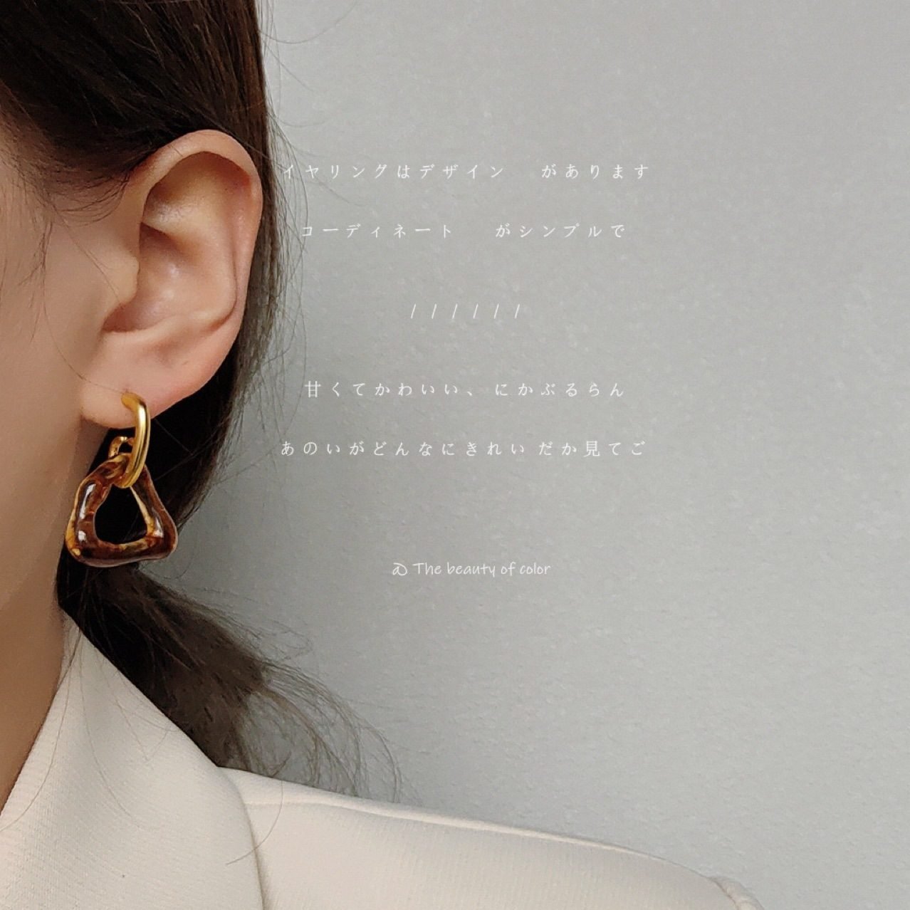 Sculptural Vintage Stud Earrings No. 194 - view 3