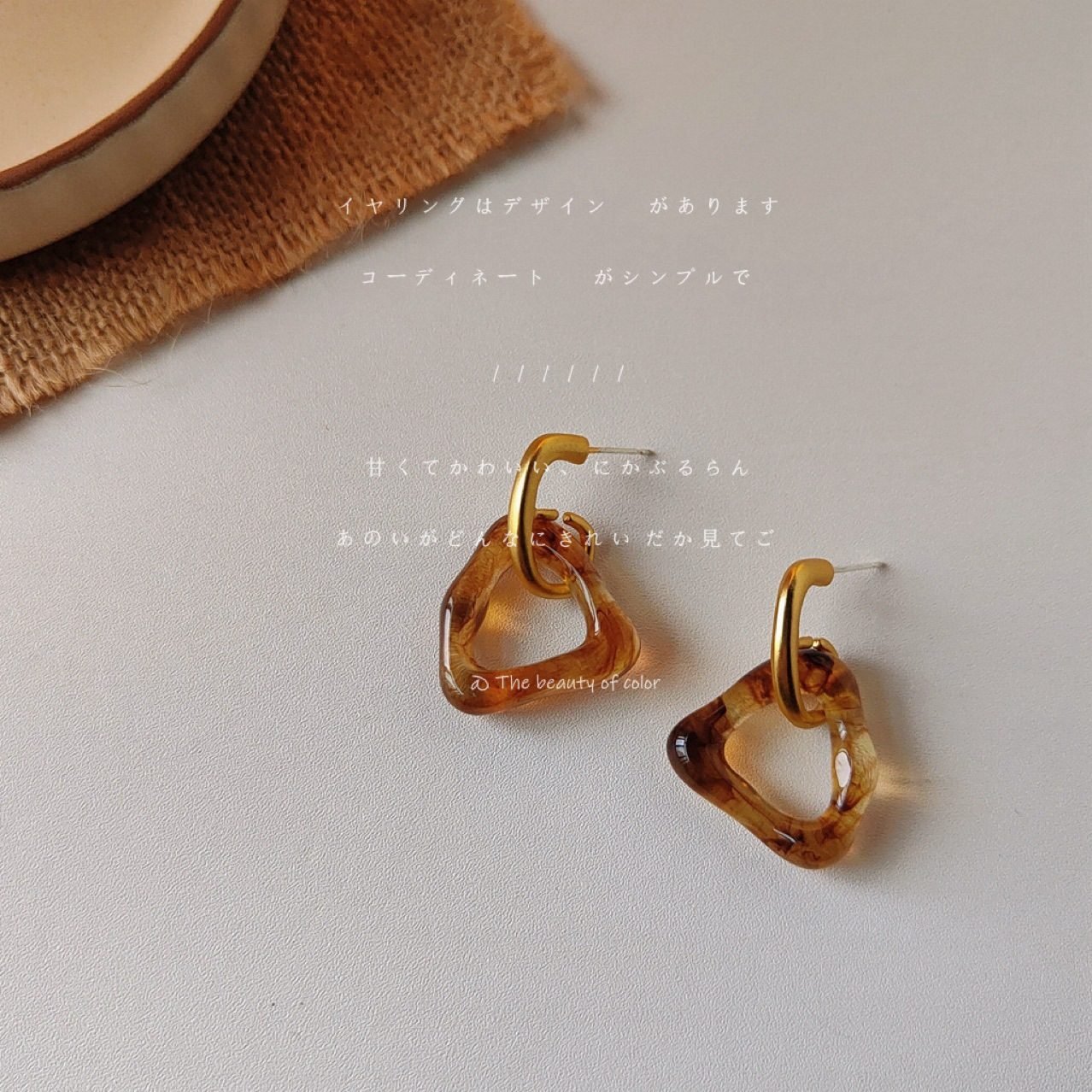 Sculptural Vintage Stud Earrings No. 194 - view 5