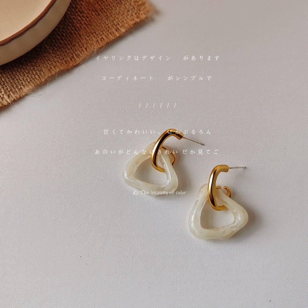 Sculptural Vintage Stud Earrings No. 194 - view 6