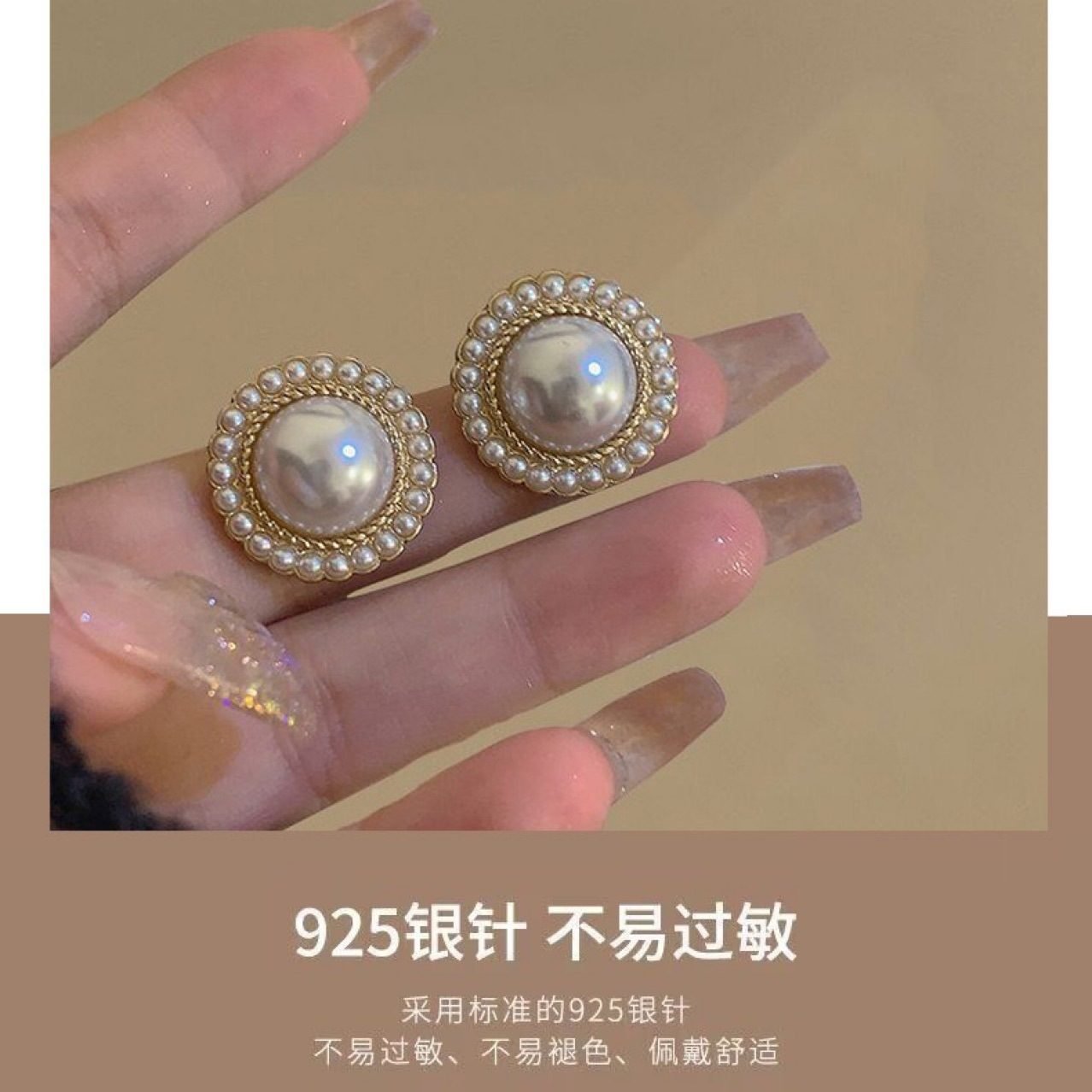 Pearl Stud Earrings No. 229 - view 5